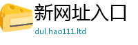 77777788888王中王正版随7777788888精准新奥马会传